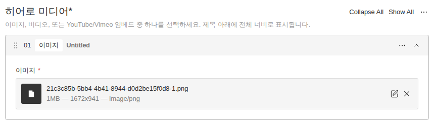 포트폴리오 블록