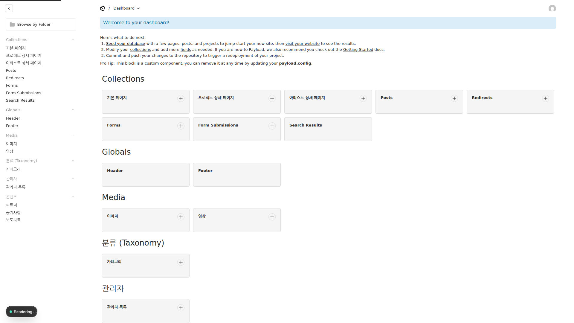 목록 화면의 검색/필터