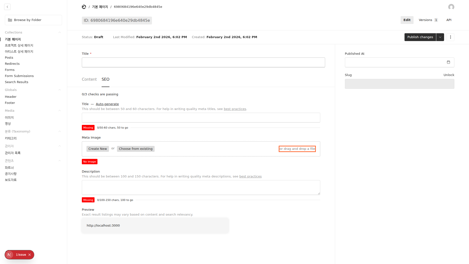 블록 드래그 핸들 위치