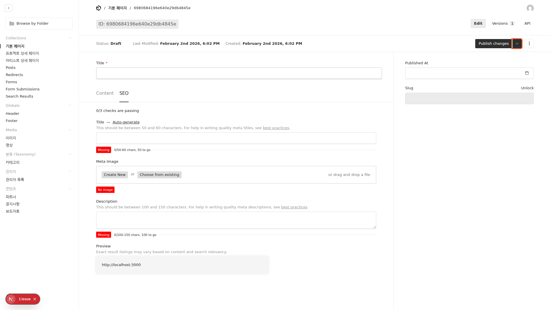 블록 더보기 버튼