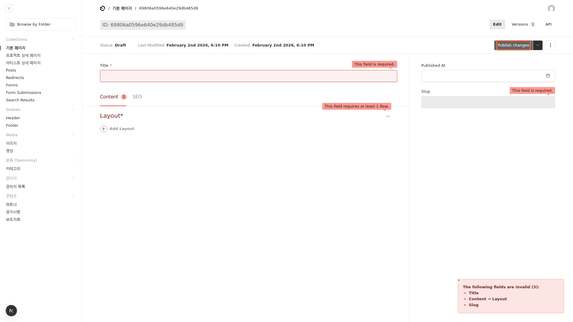 발행 확인 팝업