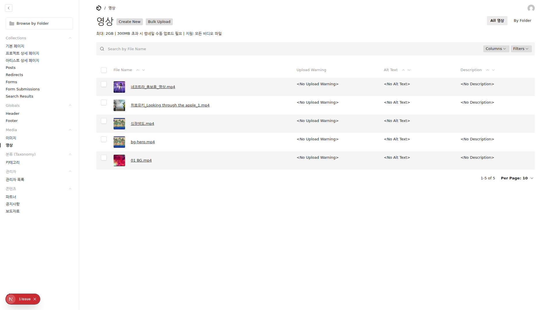 영상 썸네일 상태