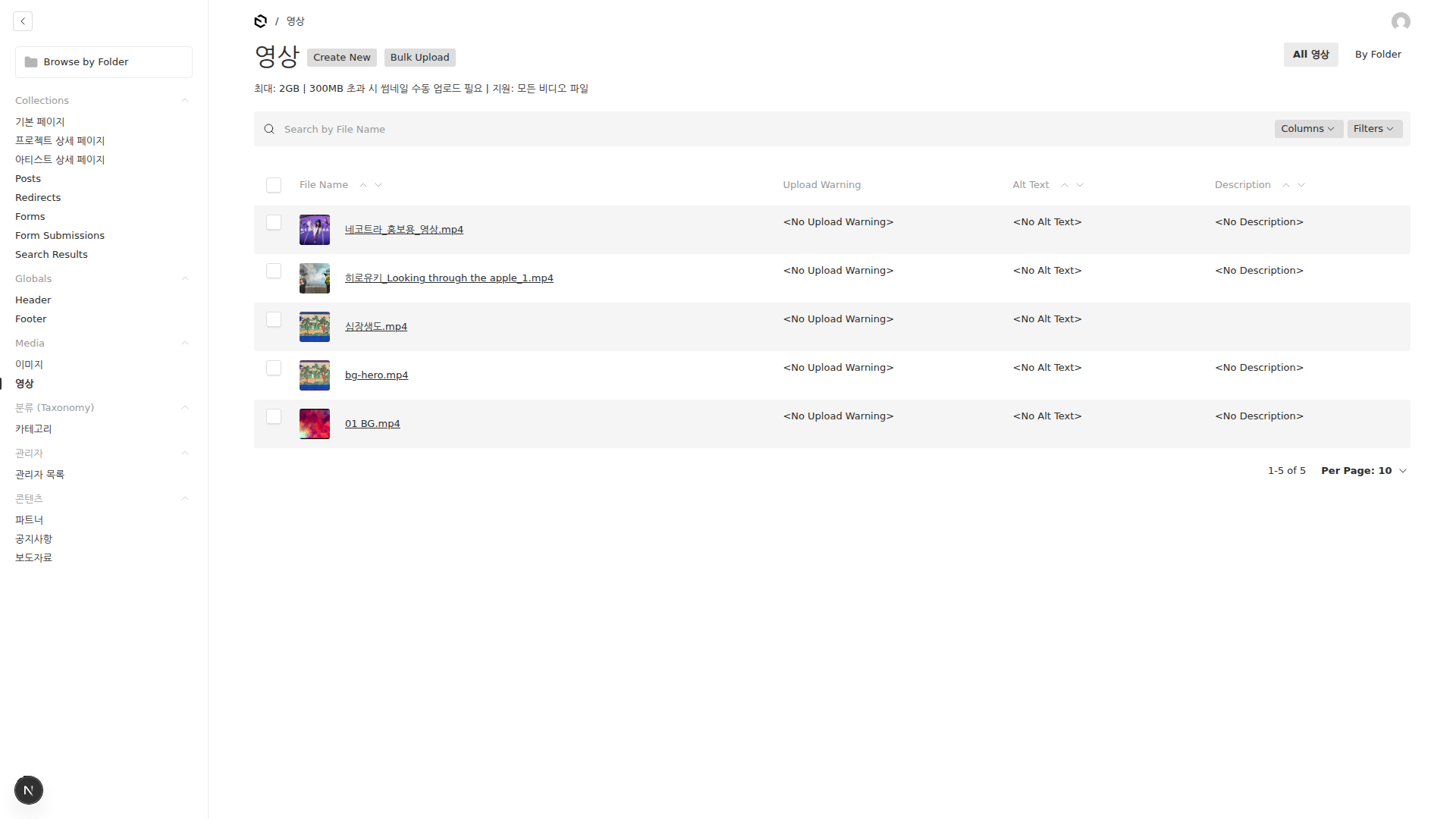 영상 라이브러리