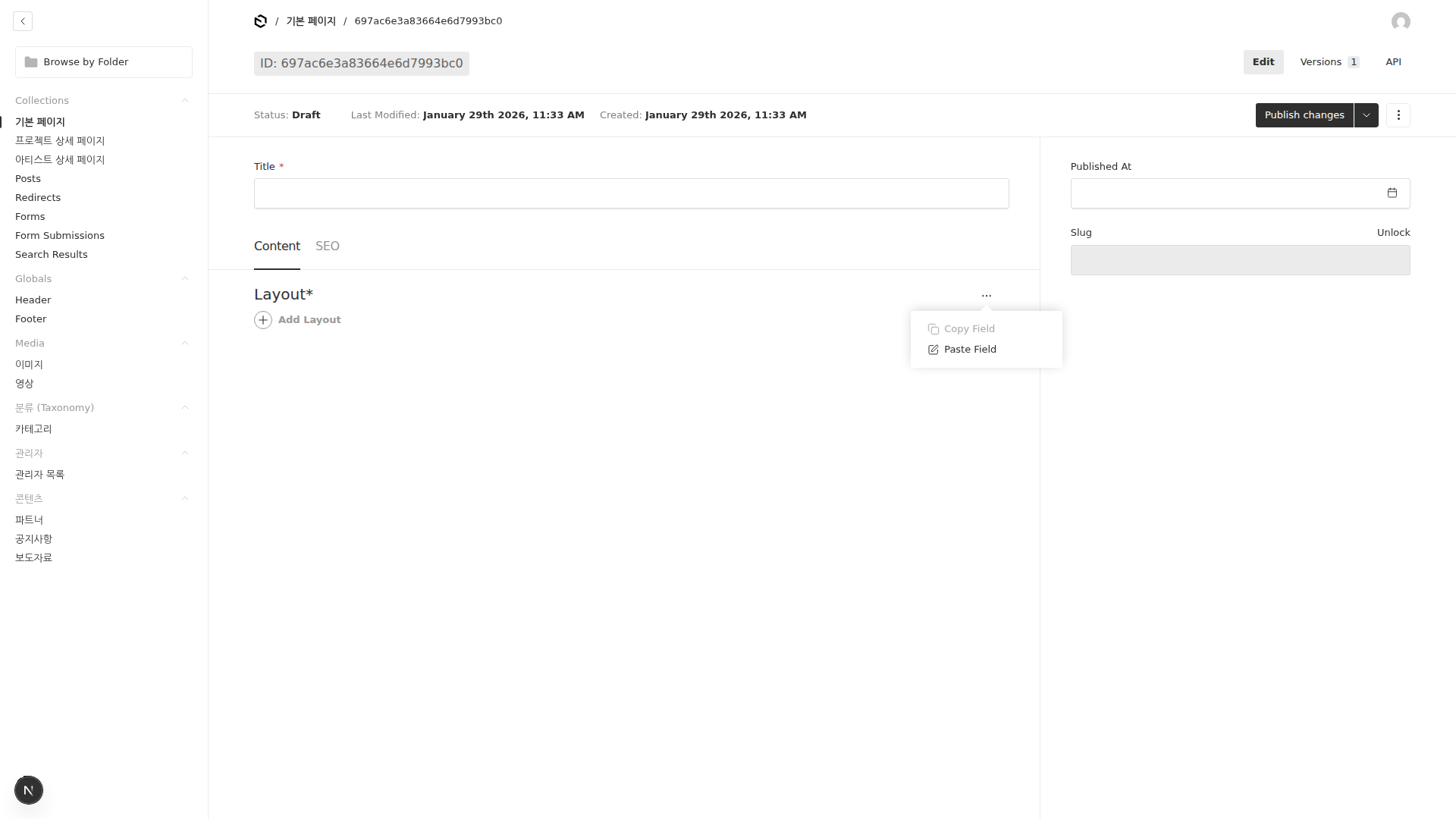 로고 그리드 블록