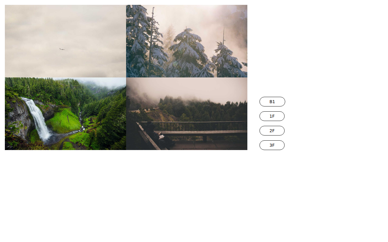 층별 안내 블록 렌더링