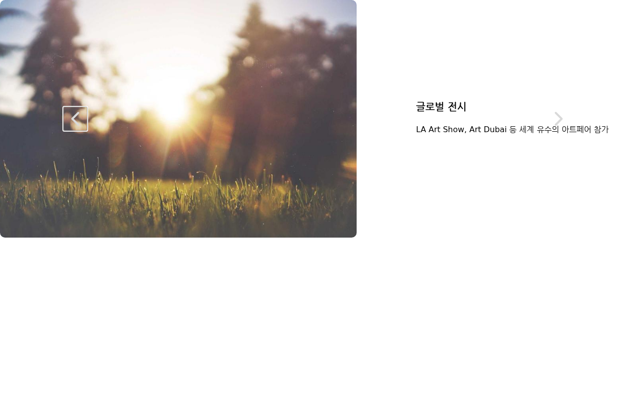 슬라이드쇼 블록 렌더링